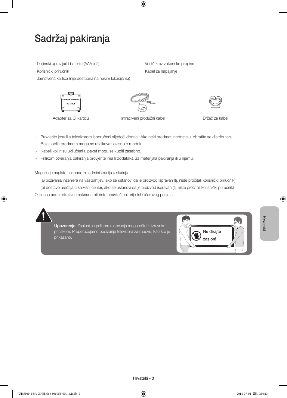 Sadržaj pakiranja | Samsung UE40H5500AW User Manual | Page 103 / 321