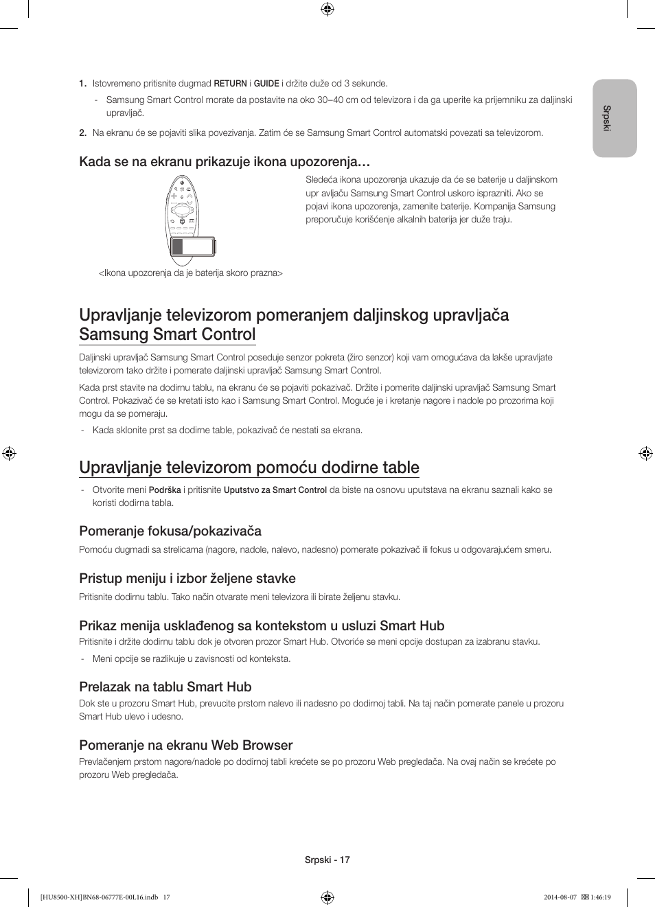 Upravljanje televizorom pomoću dodirne table, Kada se na ekranu prikazuje ikona upozorenja, Pomeranje fokusa/pokazivača | Pristup meniju i izbor željene stavke, Prelazak na tablu smart hub, Pomeranje na ekranu web browser | Samsung UE65HU8500L User Manual | Page 233 / 386