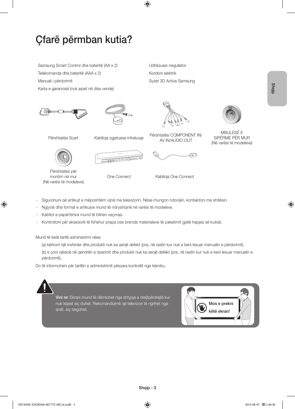 Çfarë përmban kutia | Samsung UE65HU8500L User Manual | Page 243 / 386