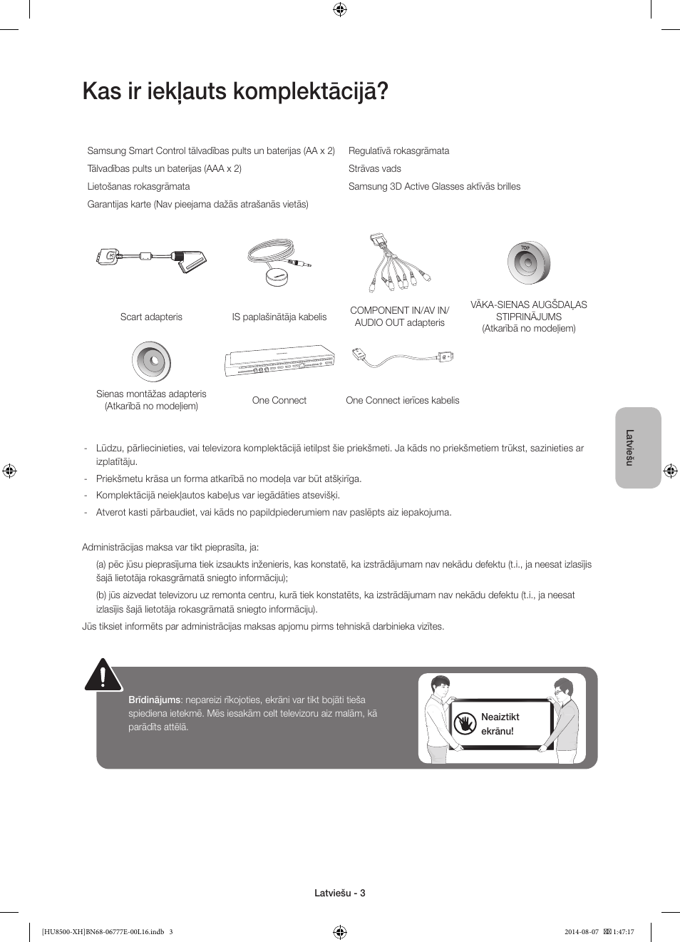 Kas ir iekļauts komplektācijā | Samsung UE65HU8500L User Manual | Page 315 / 386