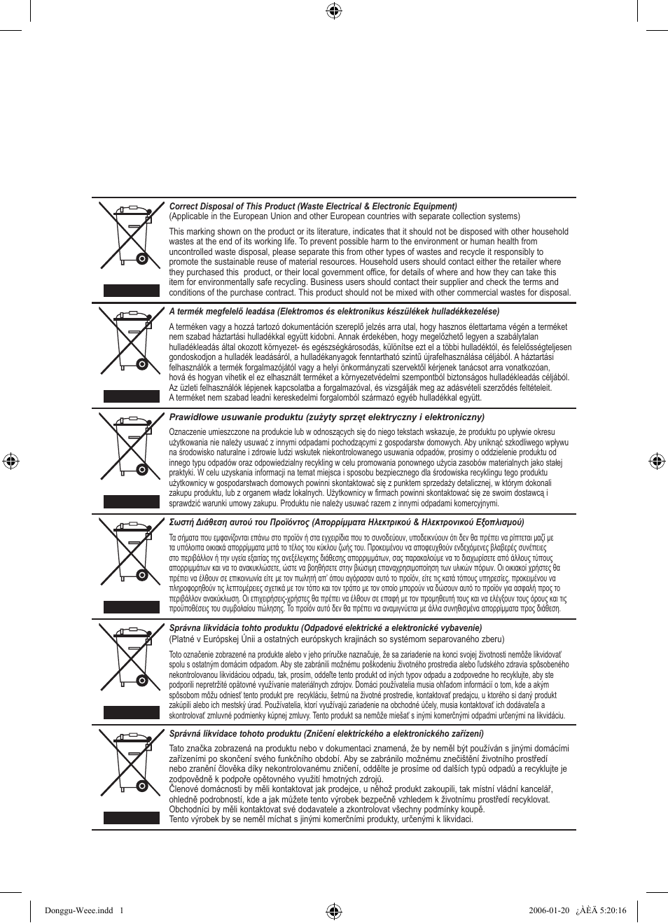 Samsung LE26R71B User Manual | Page 211 / 211