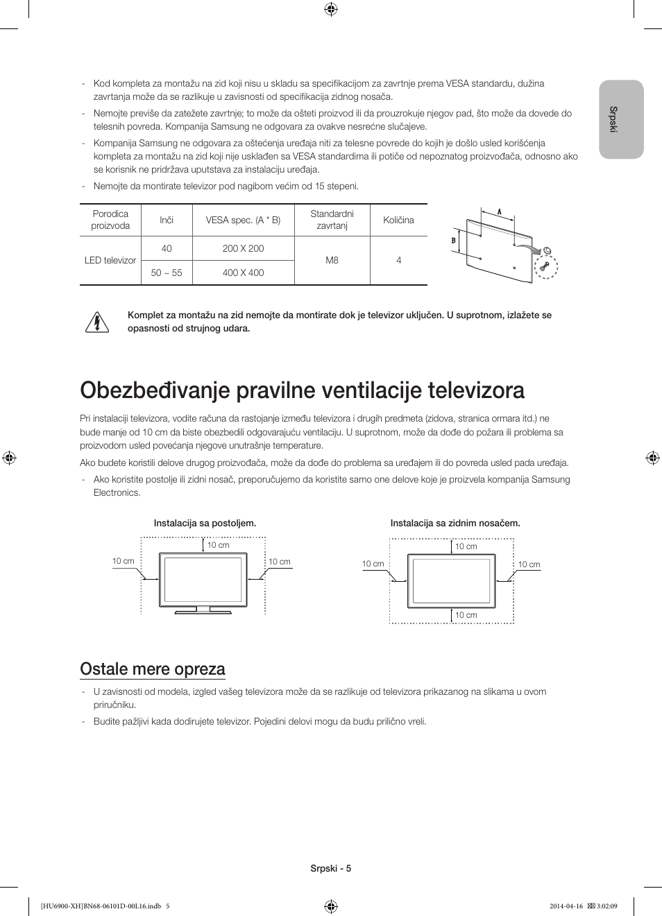 Obezbeđivanje pravilne ventilacije televizora, Ostale mere opreza | Samsung UE55HU6900S User Manual | Page 221 / 385