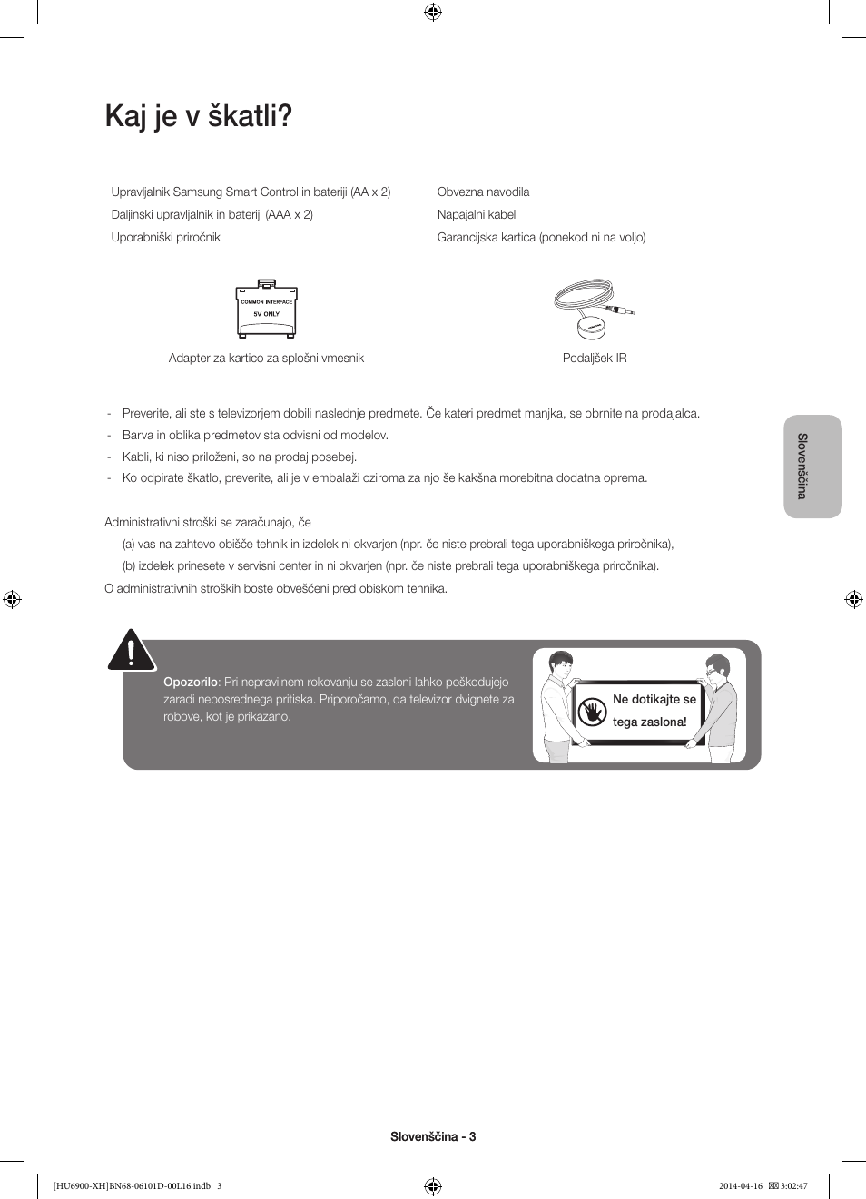 Kaj je v škatli | Samsung UE55HU6900S User Manual | Page 291 / 385