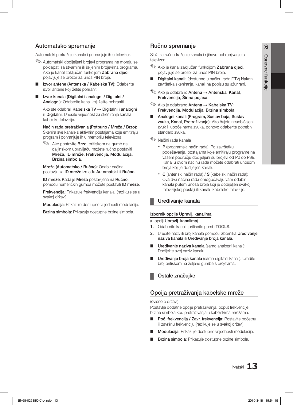 Automatsko spremanje, Ručno spremanje, Opcija pretraživanja kabelske mreže | Samsung LE19C350D1W User Manual | Page 178 / 331
