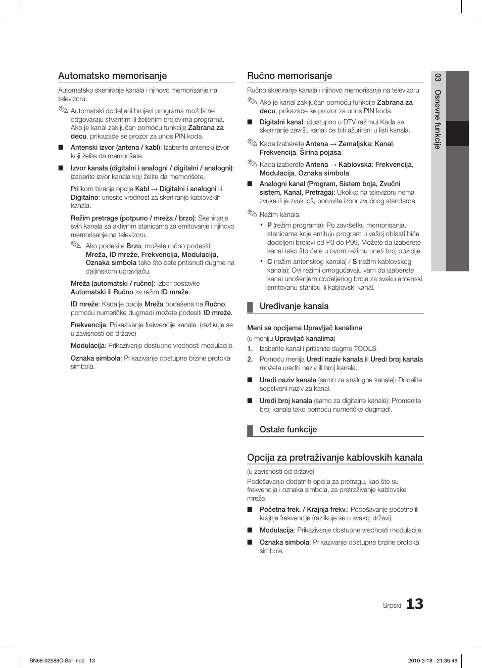 Opcija za pretraživanje kablovskih kanala | Samsung LE19C350D1W User Manual | Page 310 / 331