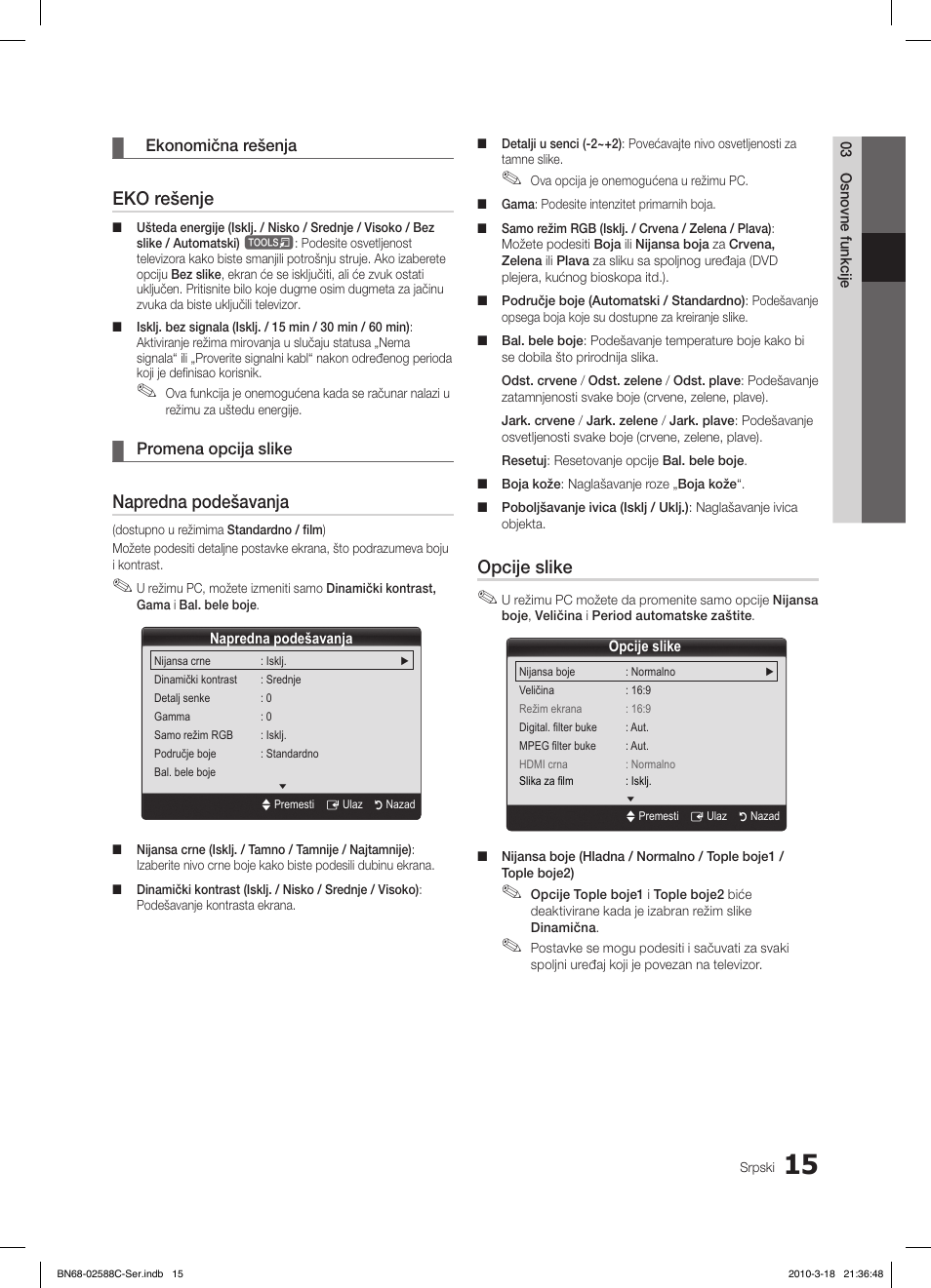 Eko rešenje, Napredna podešavanja, Opcije slike | Samsung LE19C350D1W User Manual | Page 312 / 331