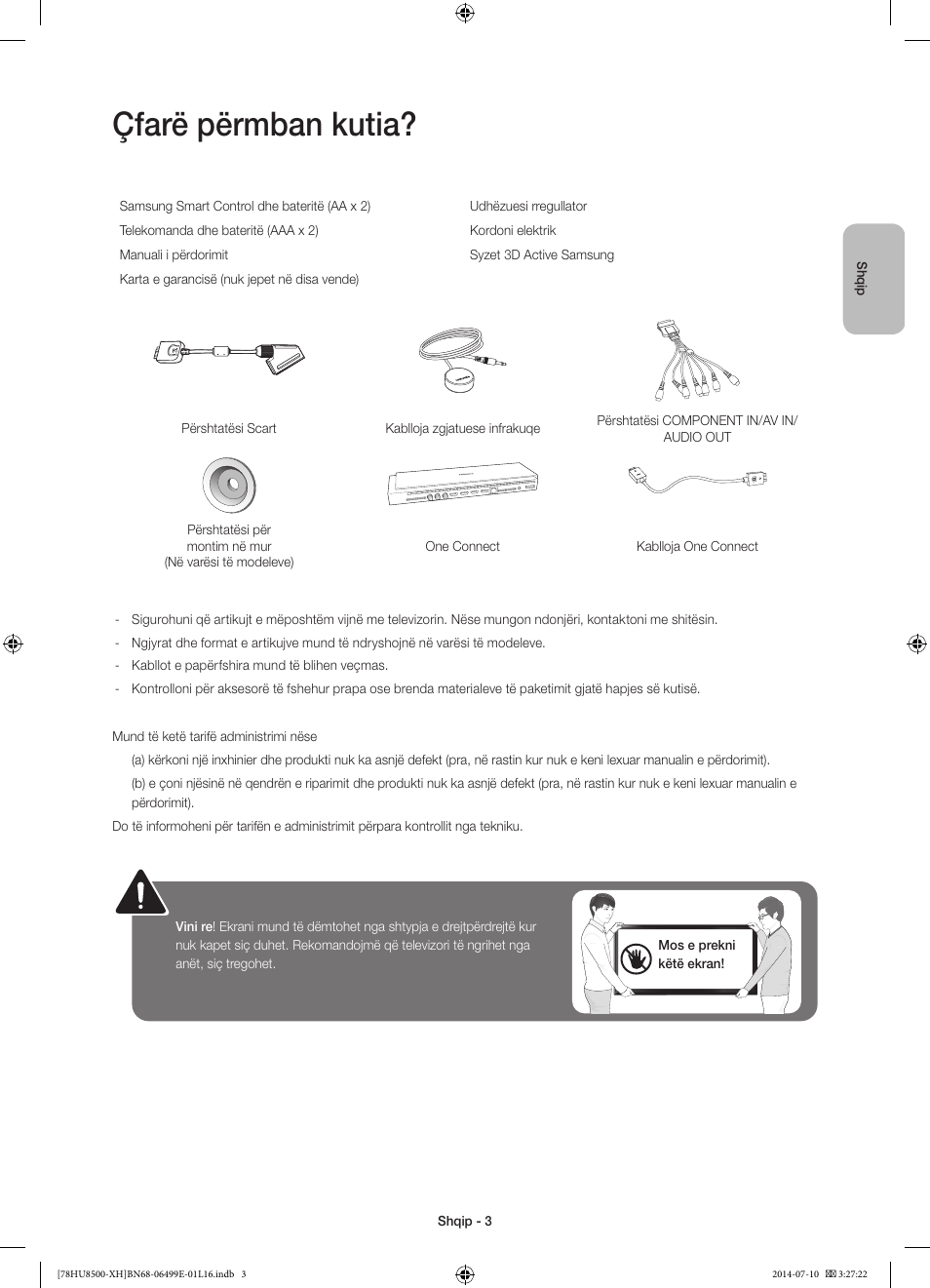 Çfarë përmban kutia | Samsung UE78HU8500T User Manual | Page 243 / 385