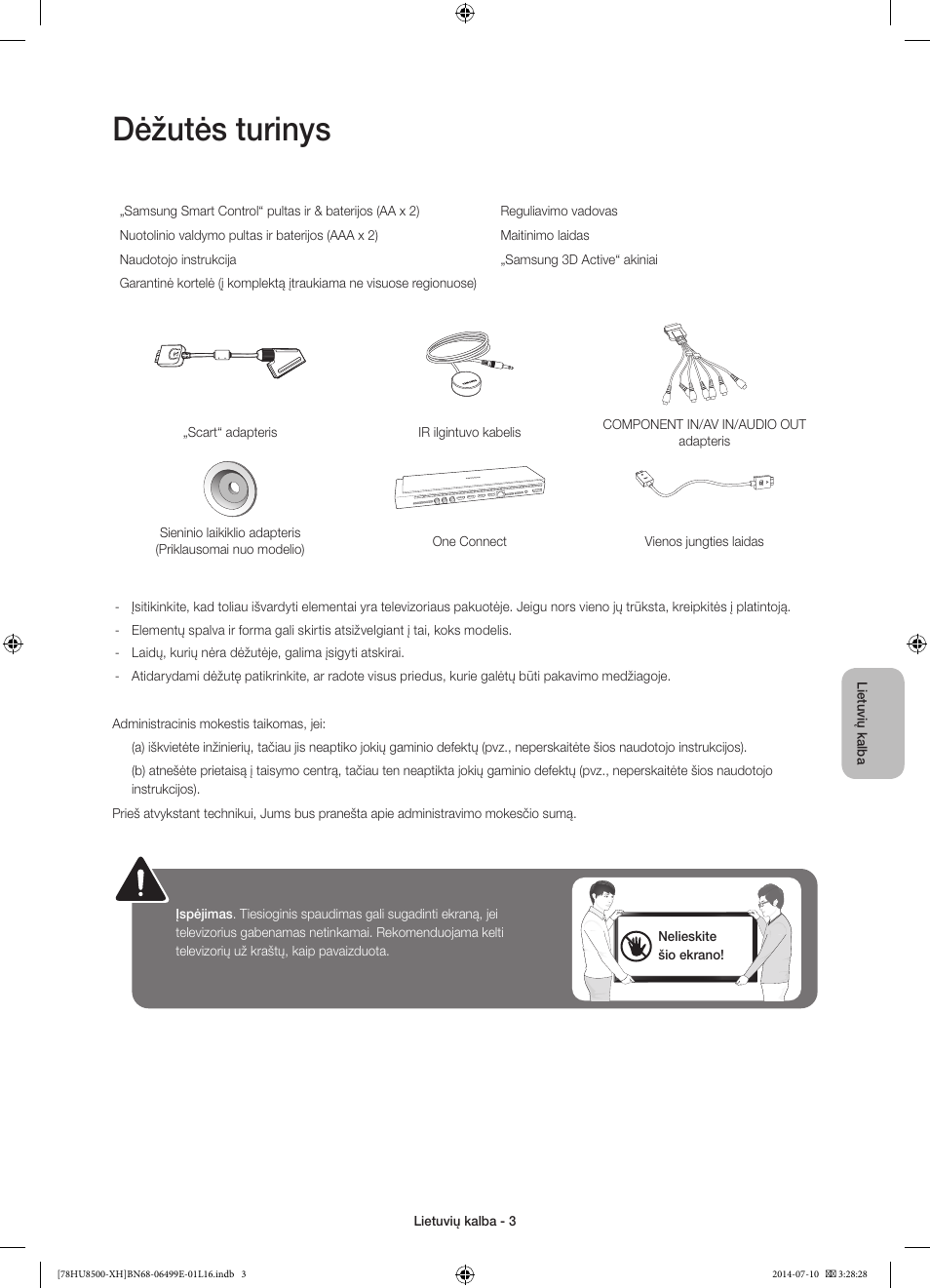 Dėžutės turinys | Samsung UE78HU8500T User Manual | Page 339 / 385