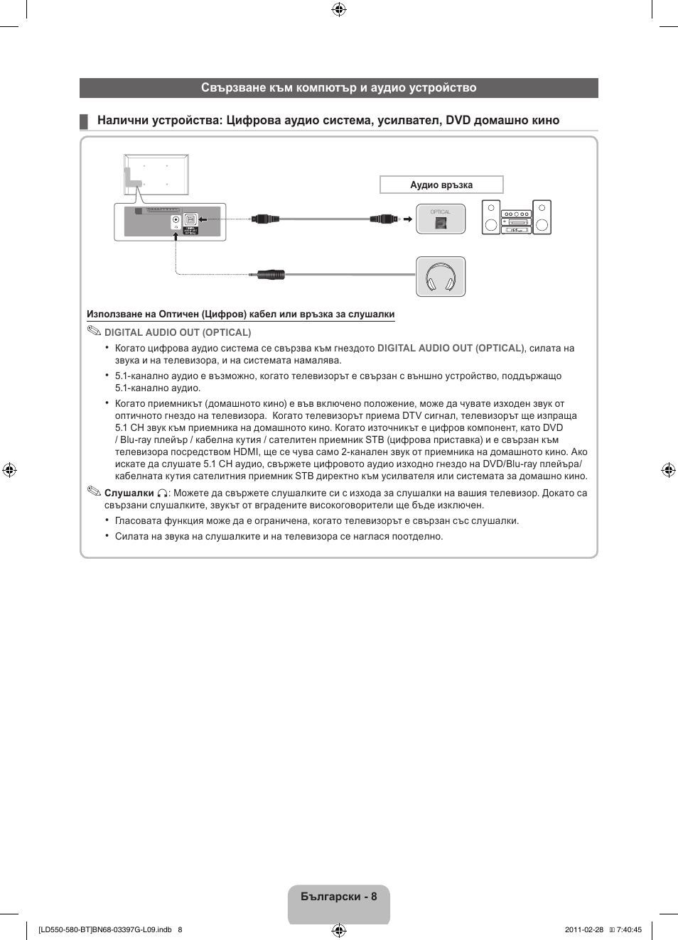 Samsung LE32D550K1W User Manual | Page 136 / 145