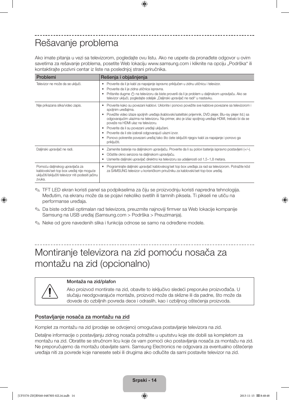 Rešavanje problema | Samsung UE46F5570SS User Manual | Page 194 / 321