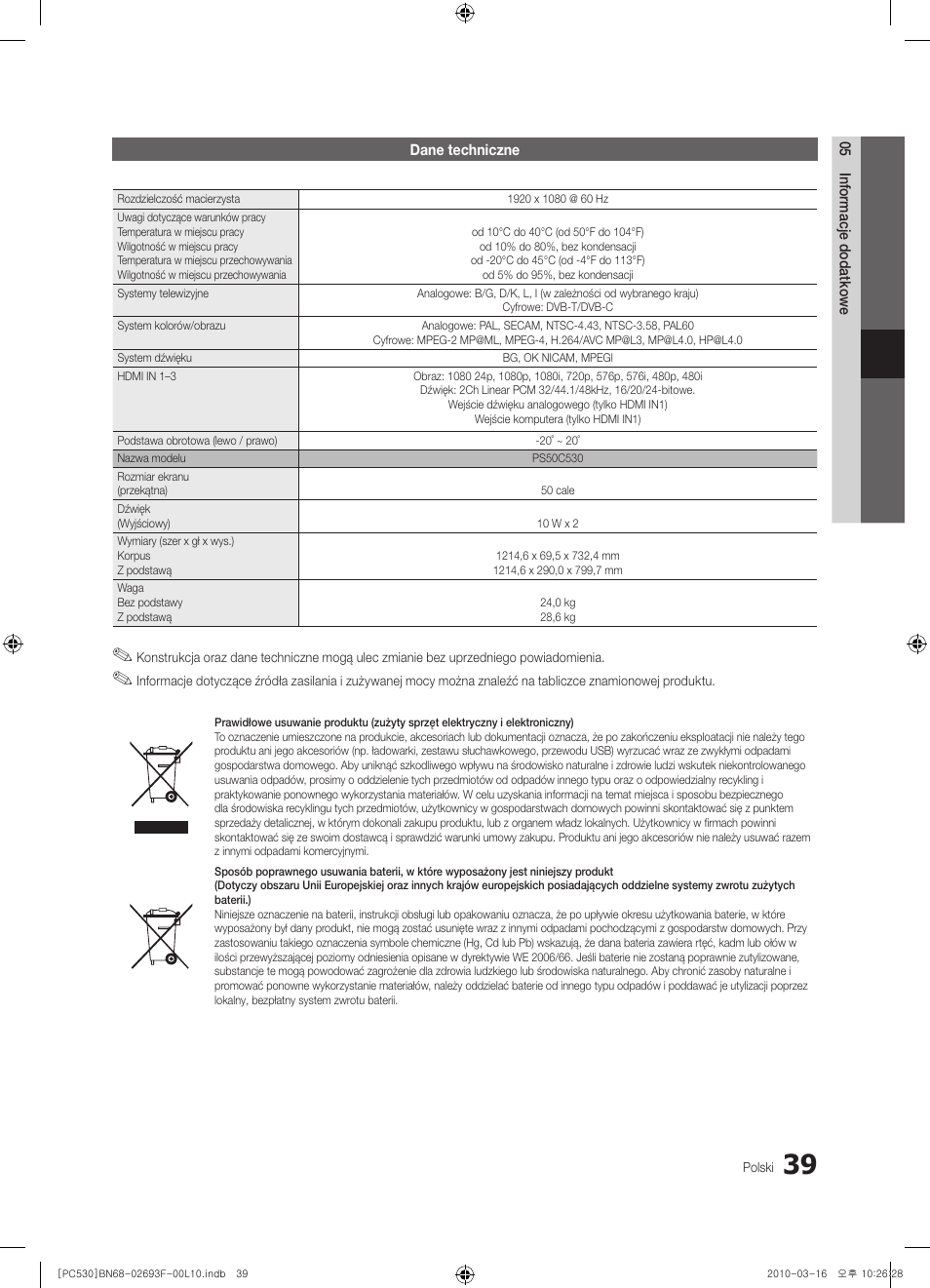 Samsung PS50C530C1W User Manual | Page 121 / 411