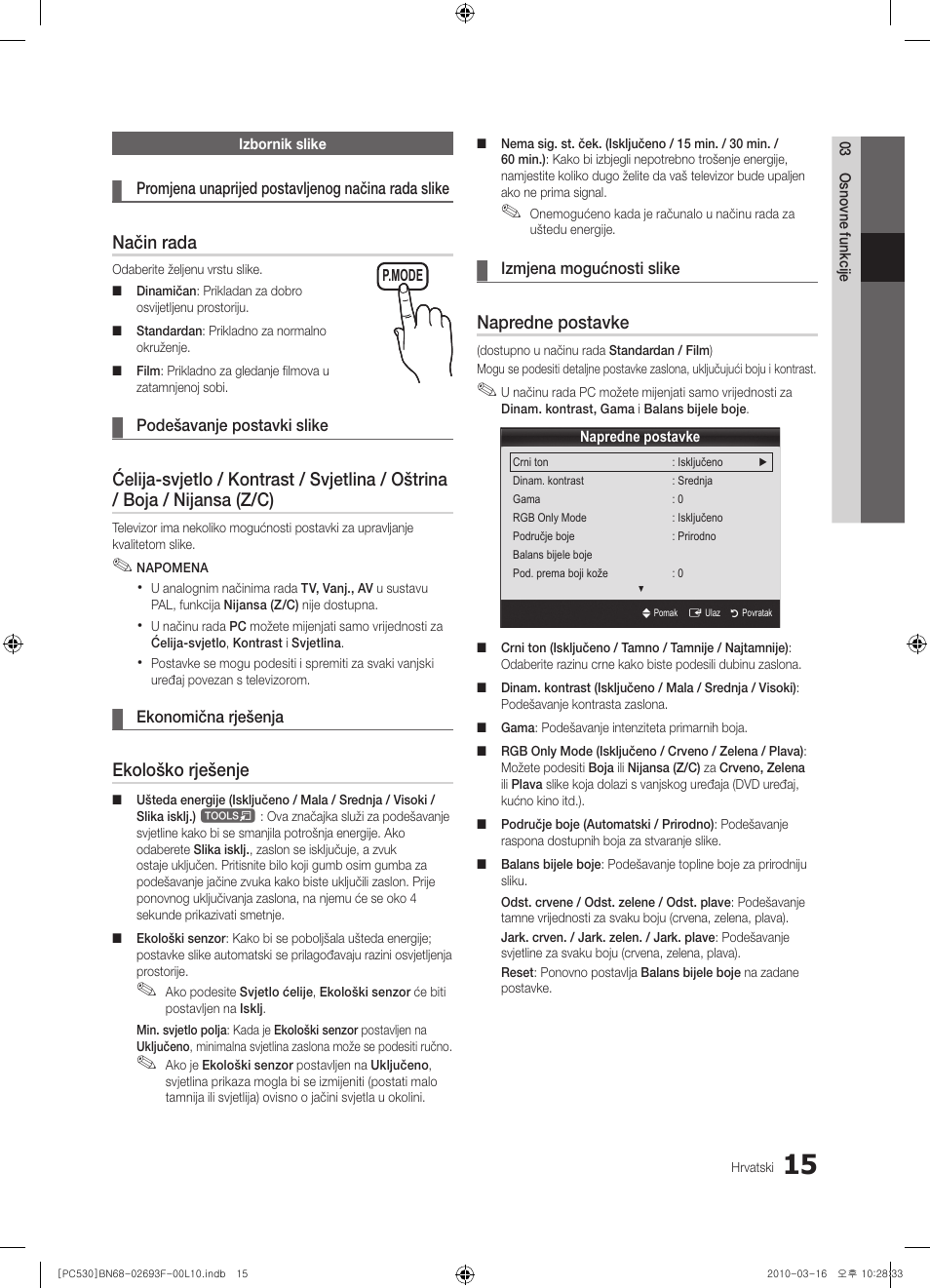 Način rada, Ekološko rješenje, Napredne postavke | Samsung PS50C530C1W User Manual | Page 220 / 411