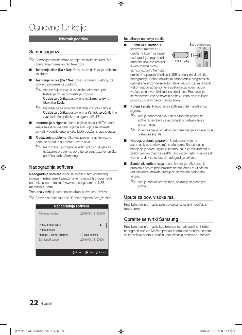 Osnovne funkcije, Samodijagnoza, Nadogradnja softvera | Upute za pov. visoke rez, Obratite se tvrtki samsung | Samsung PS50C530C1W User Manual | Page 227 / 411