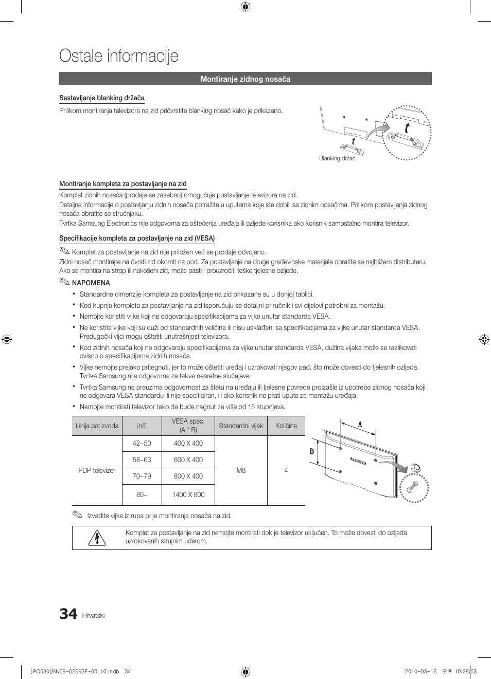 Ostale informacije | Samsung PS50C530C1W User Manual | Page 239 / 411