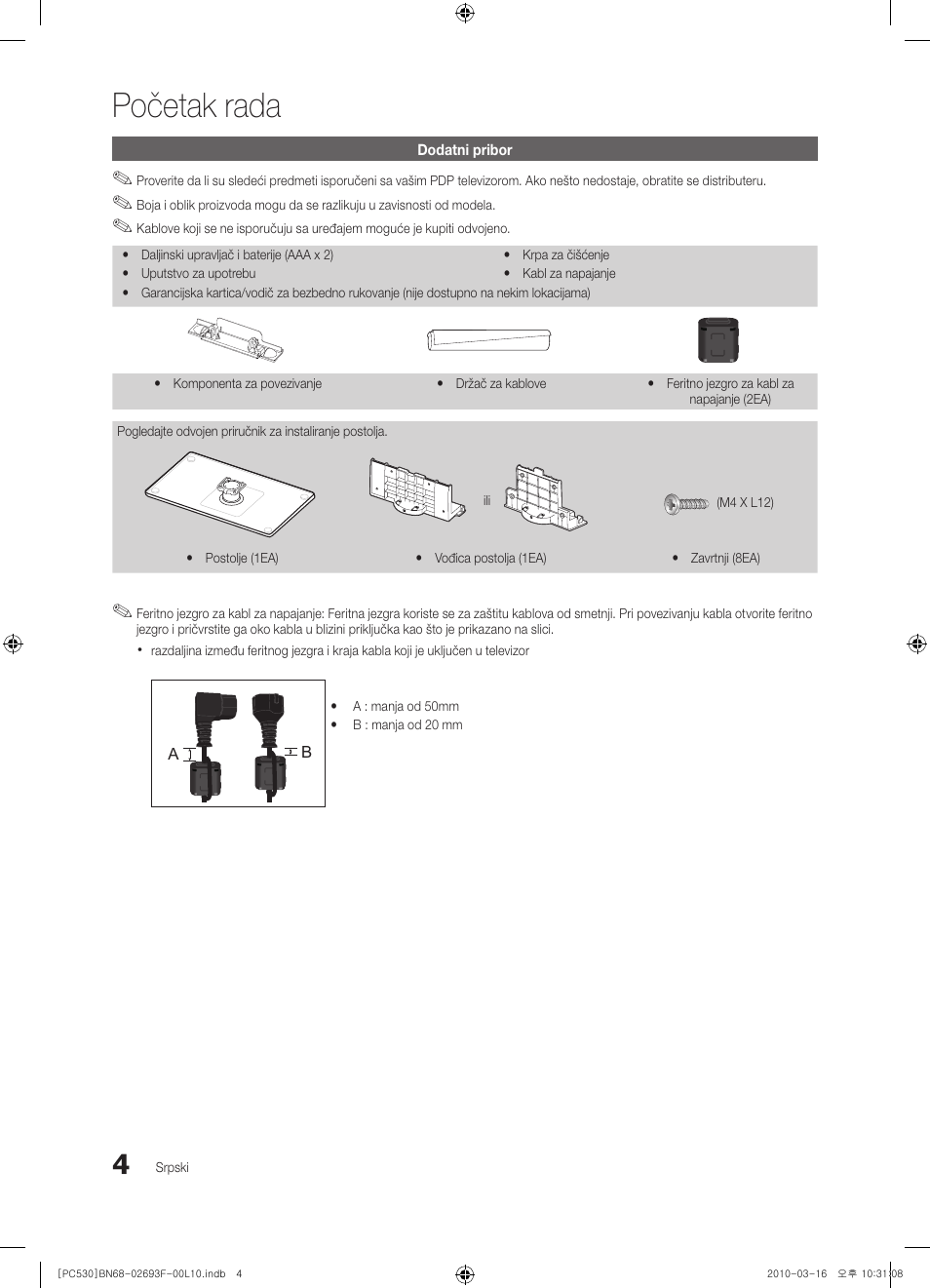 Početak rada | Samsung PS50C530C1W User Manual | Page 373 / 411