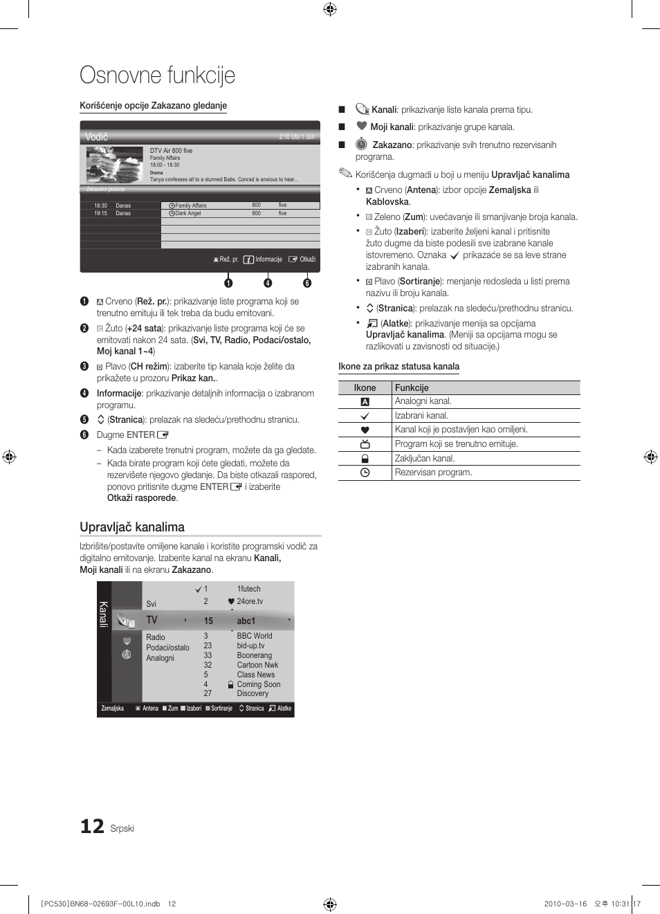 Osnovne funkcije, Upravljač kanalima | Samsung PS50C530C1W User Manual | Page 381 / 411