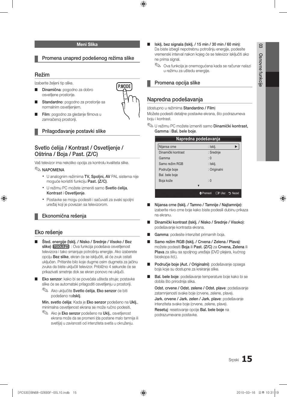 Režim, Eko rešenje, Napredna podešavanja | Samsung PS50C530C1W User Manual | Page 384 / 411