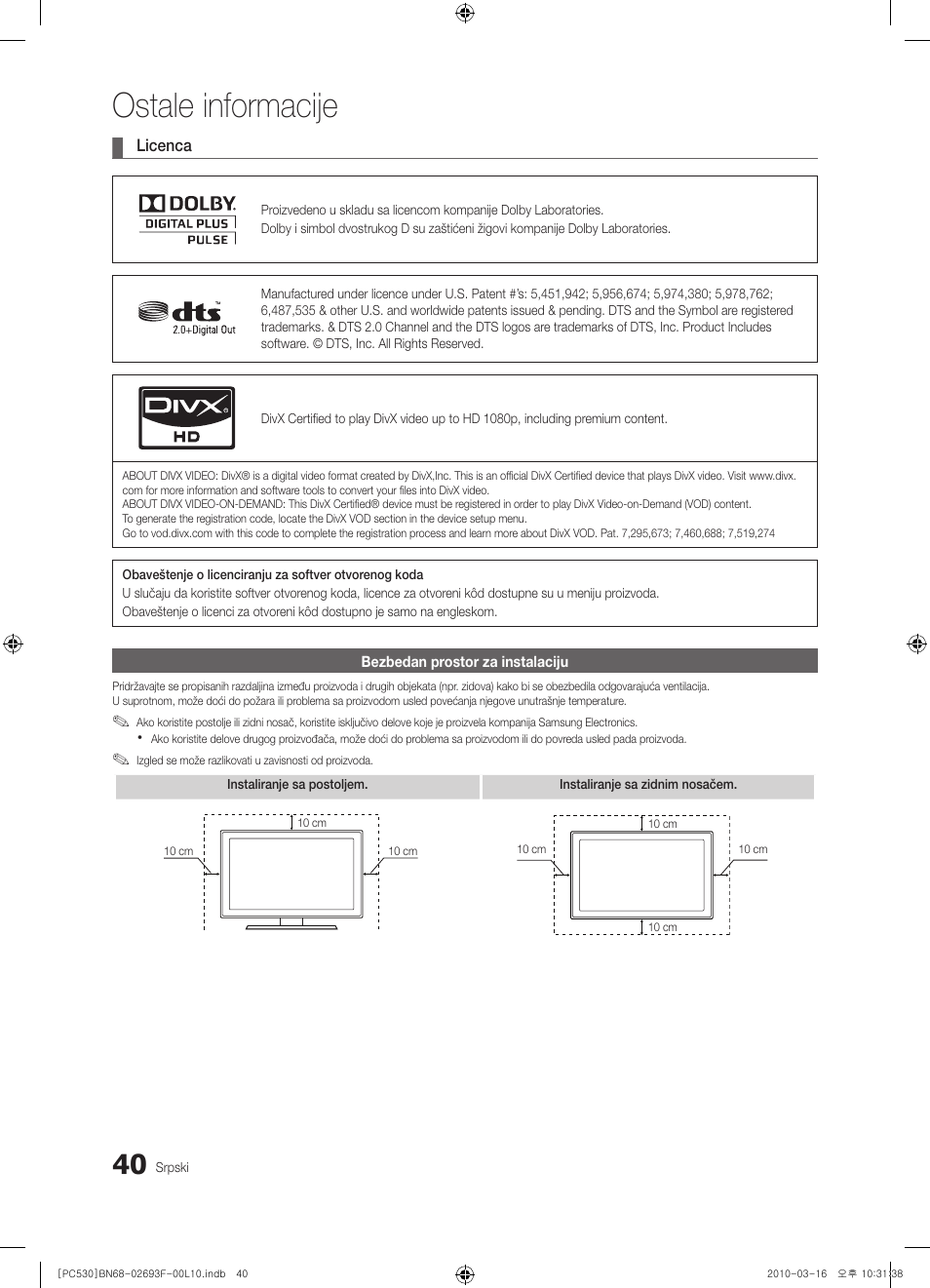 Ostale informacije | Samsung PS50C530C1W User Manual | Page 409 / 411