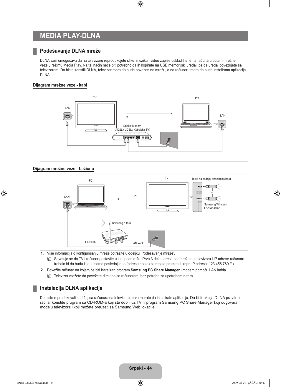 Media play-dlna, Podešavanje dlna mreže, Instalacija dlna aplikacije | Samsung UE32B7020WW User Manual | Page 672 / 702