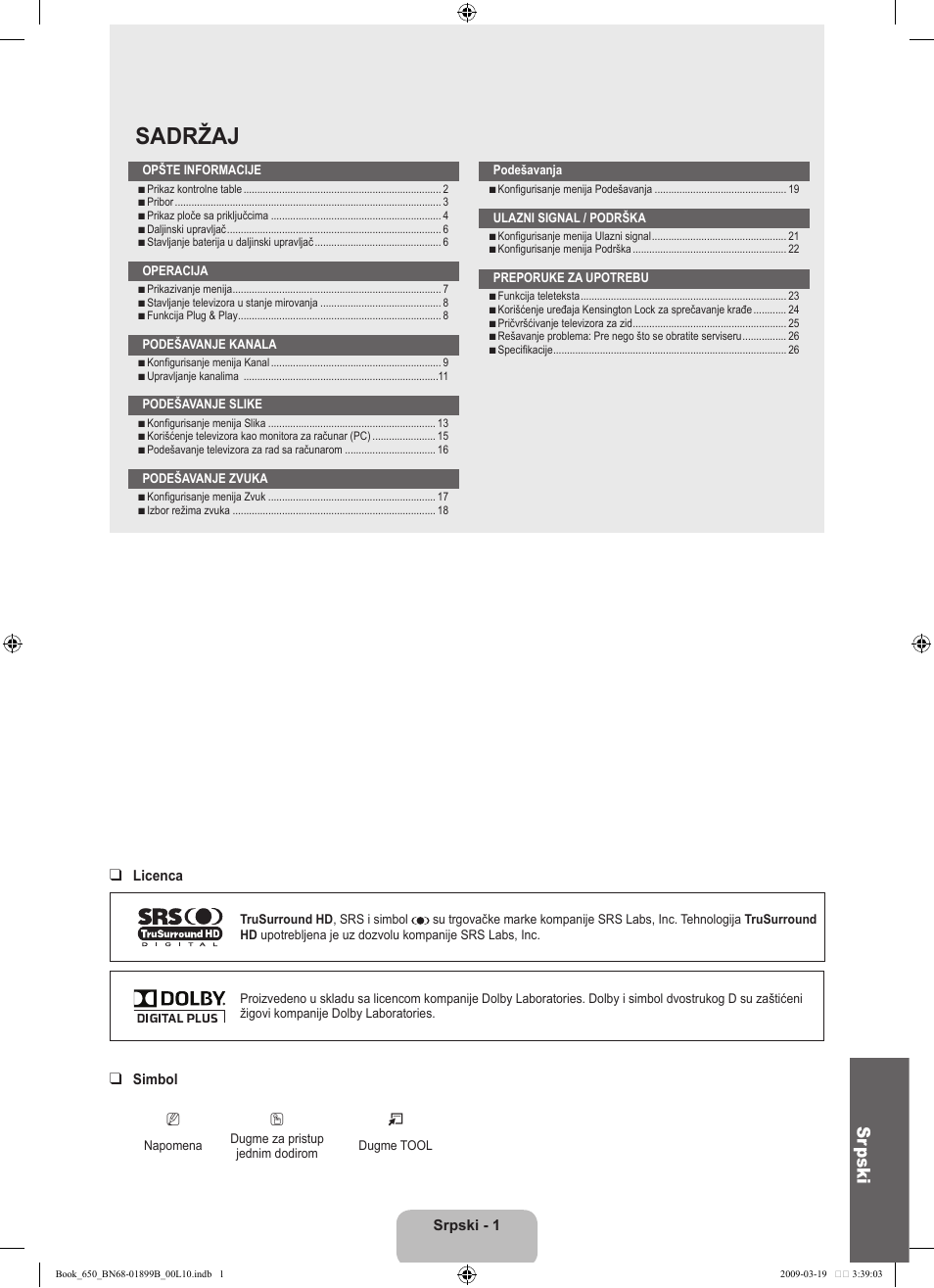 Sadržaj, Sr pski | Samsung LE22B650T6W User Manual | Page 255 / 288