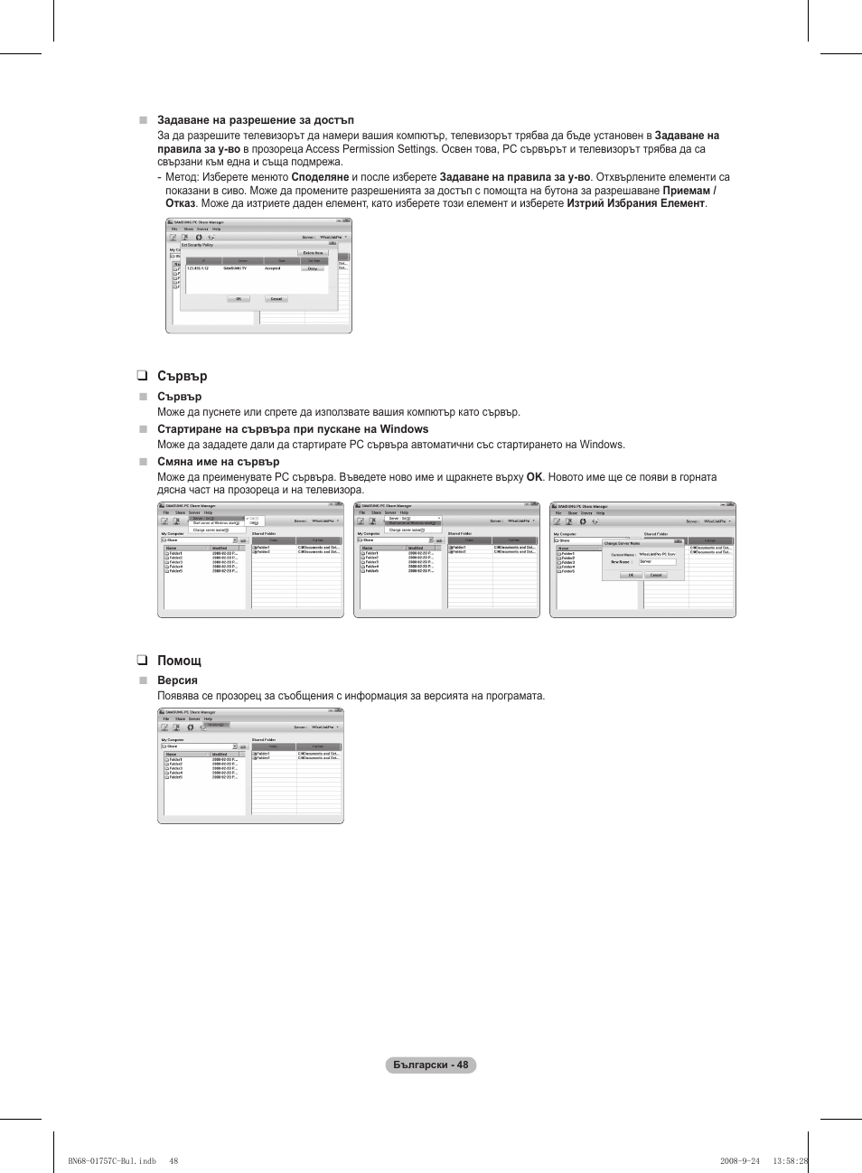 Samsung PS50A756T1M User Manual | Page 302 / 503