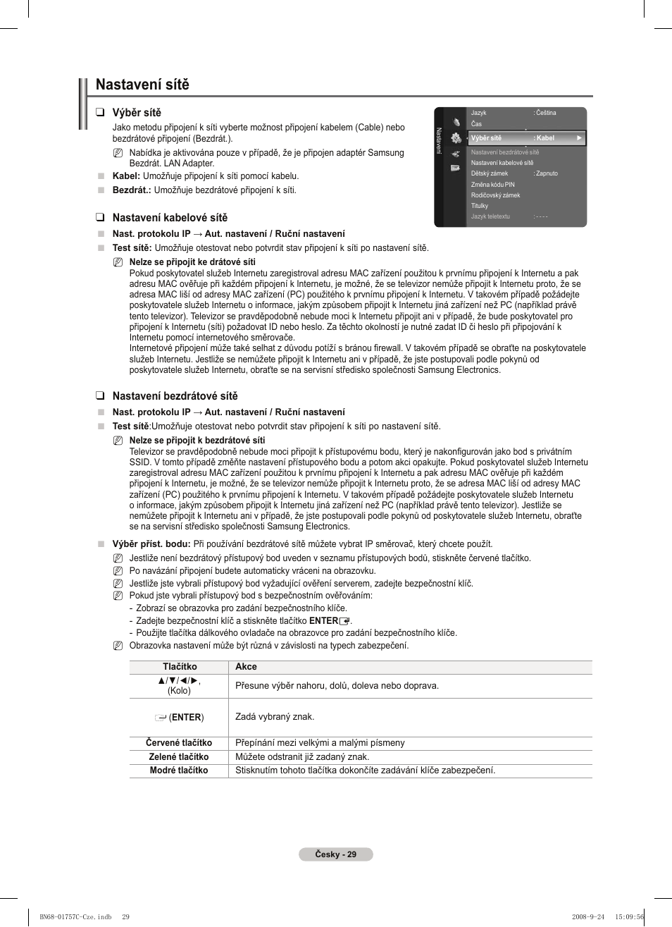 Nastavení sítě | Samsung PS50A756T1M User Manual | Page 345 / 503