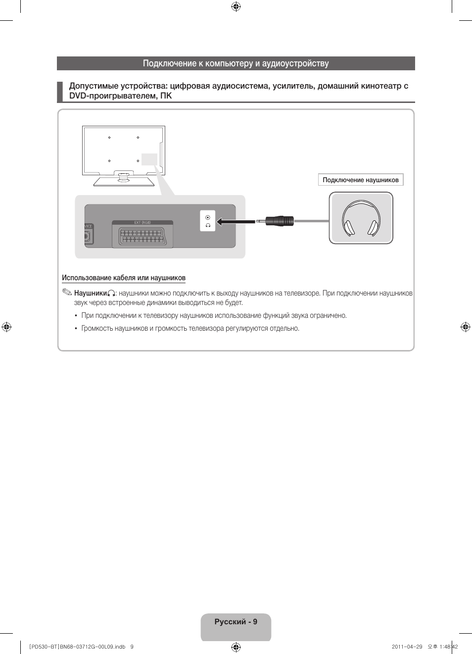 Samsung PS59D530A5W User Manual | Page 57 / 146