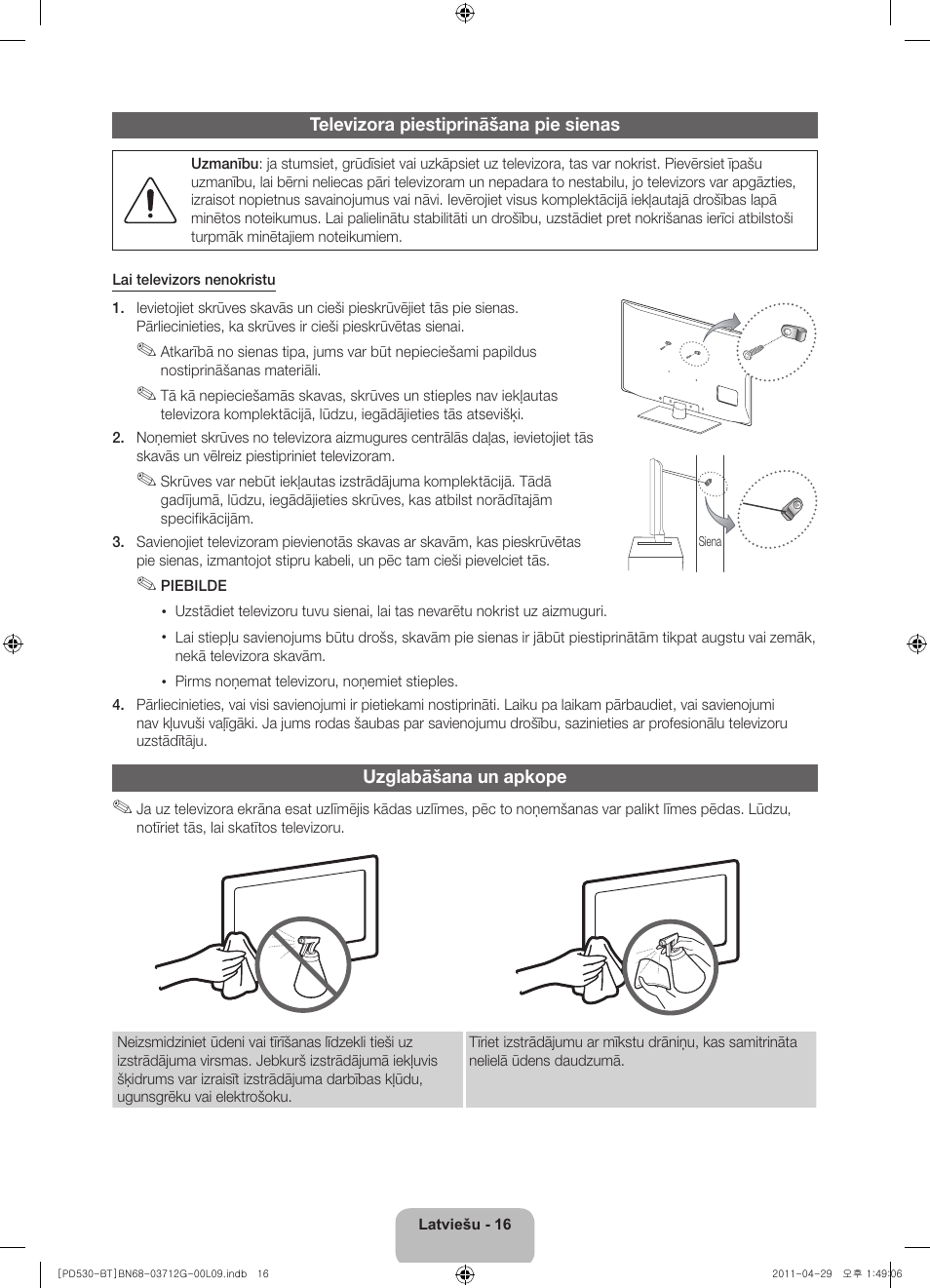 Samsung PS59D530A5W User Manual | Page 80 / 146