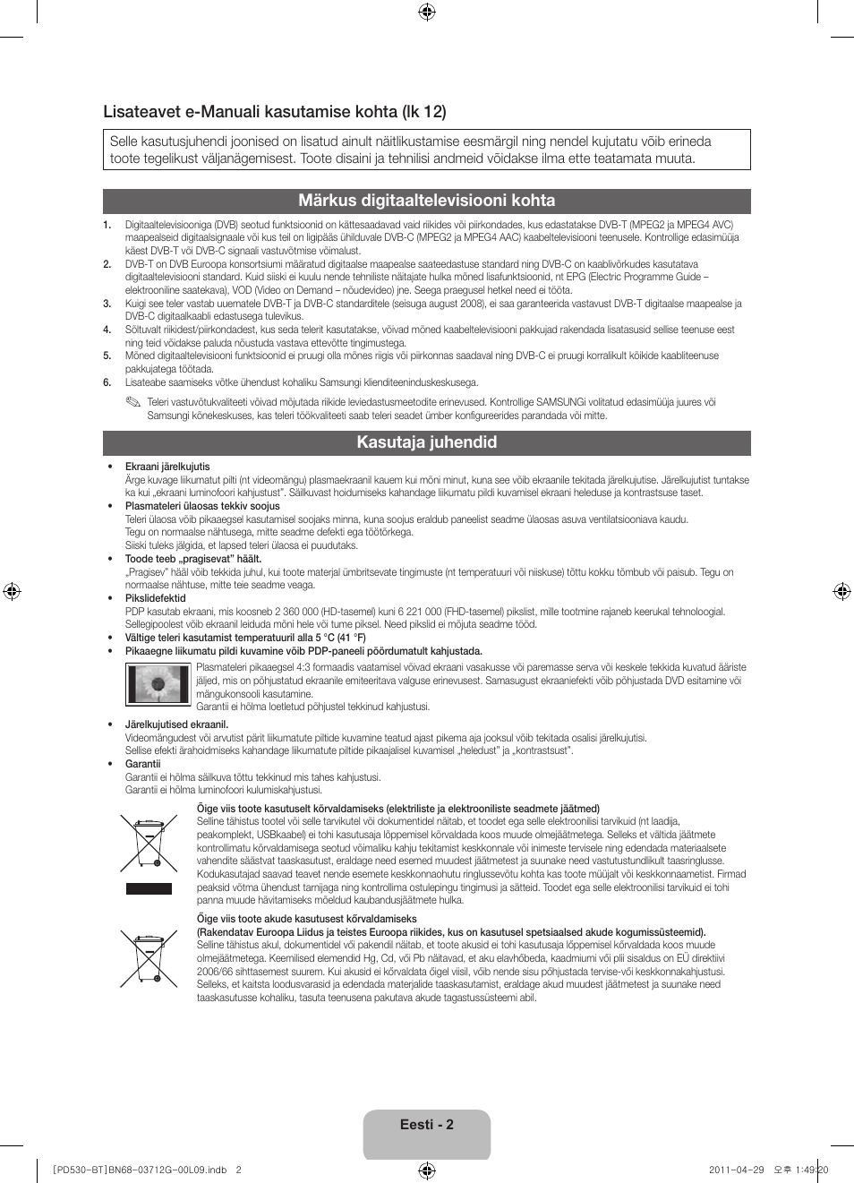 Lisateavet e-manuali kasutamise kohta (lk 12), Märkus digitaaltelevisiooni kohta, Kasutaja juhendid | Samsung PS59D530A5W User Manual | Page 98 / 146