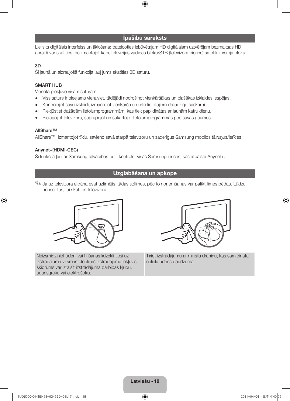 Samsung UE46D6000TW User Manual | Page 281 / 344