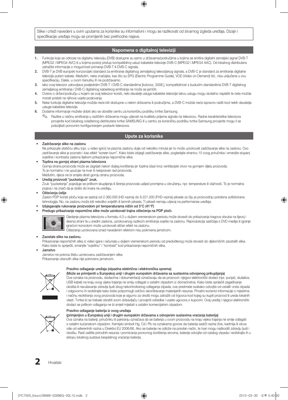 Samsung PS50C7000YW User Manual | Page 312 / 621