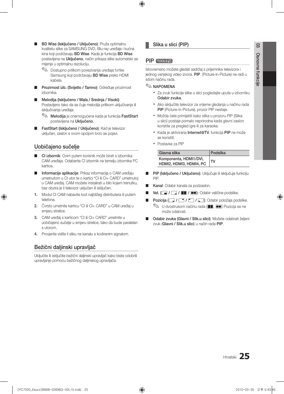Uobičajeno sučelje, Bežični daljinski upravljač | Samsung PS50C7000YW User Manual | Page 335 / 621