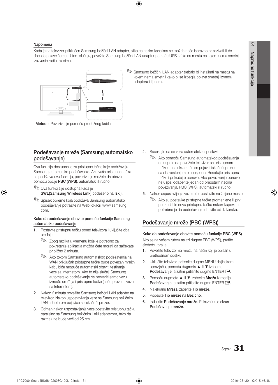 Samsung PS50C7000YW User Manual | Page 589 / 621
