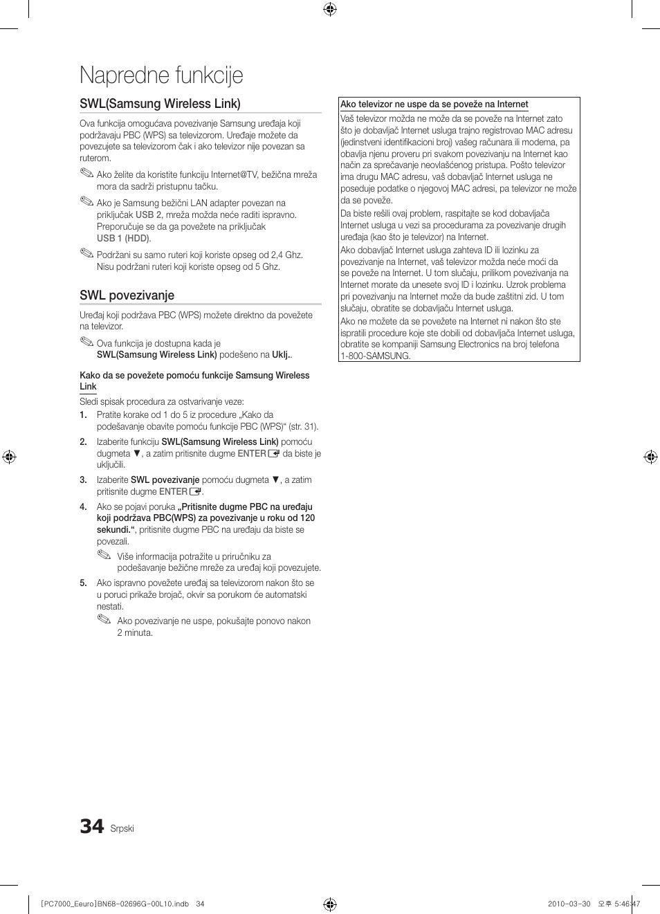 Napredne funkcije | Samsung PS50C7000YW User Manual | Page 592 / 621