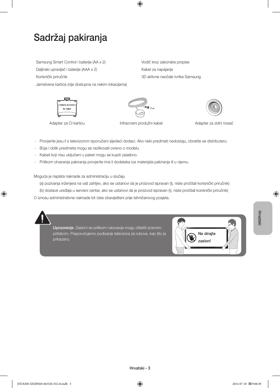 Sadržaj pakiranja | Samsung UE55HU8200L User Manual | Page 123 / 385
