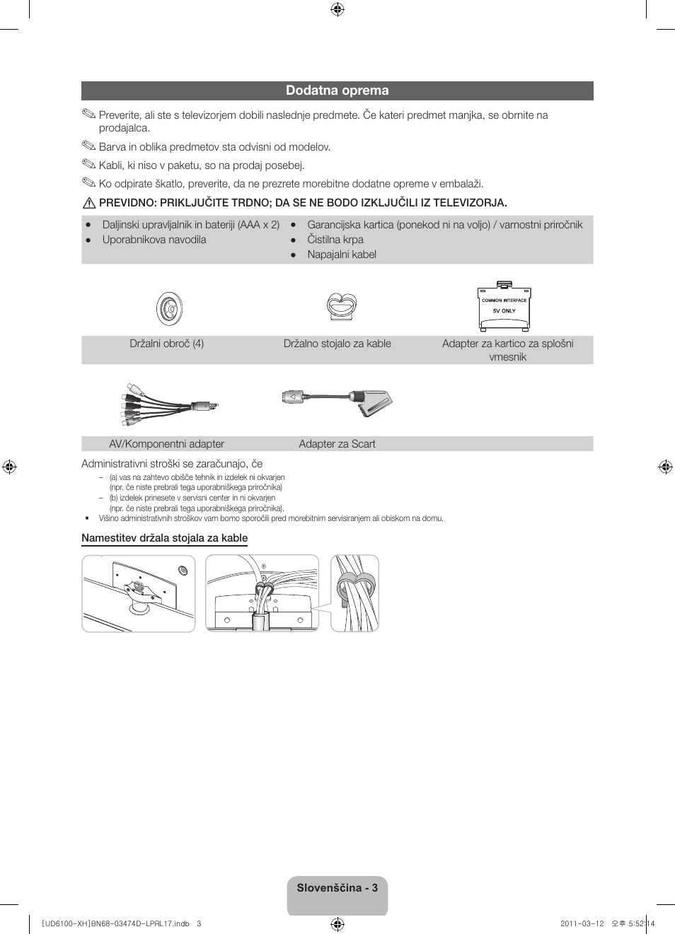 Samsung UE40D6120SW User Manual | Page 245 / 344