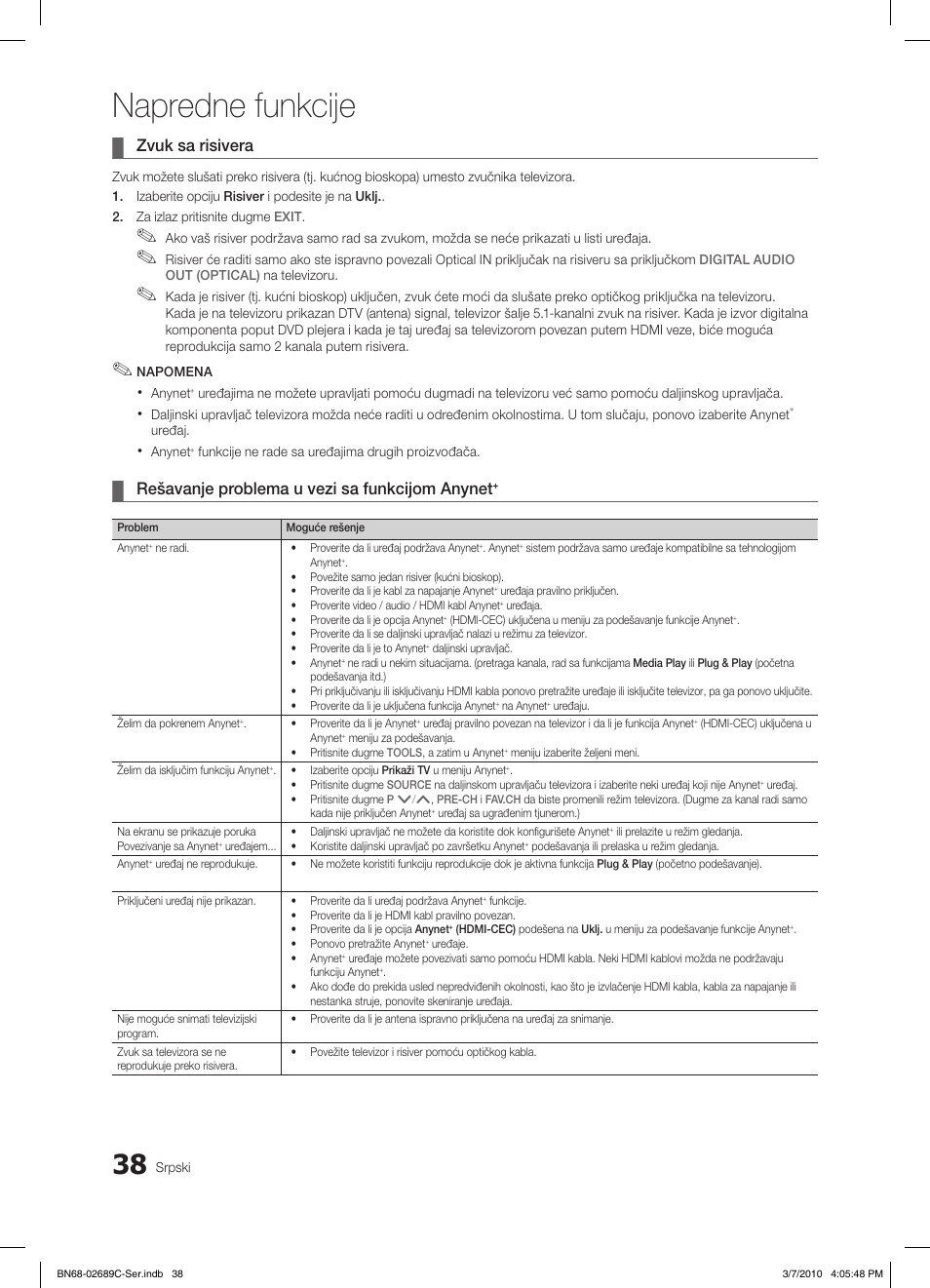 Napredne funkcije, Zvuk sa risivera, Rešavanje problema u vezi sa funkcijom anynet | Samsung LE40C630K1W User Manual | Page 479 / 491