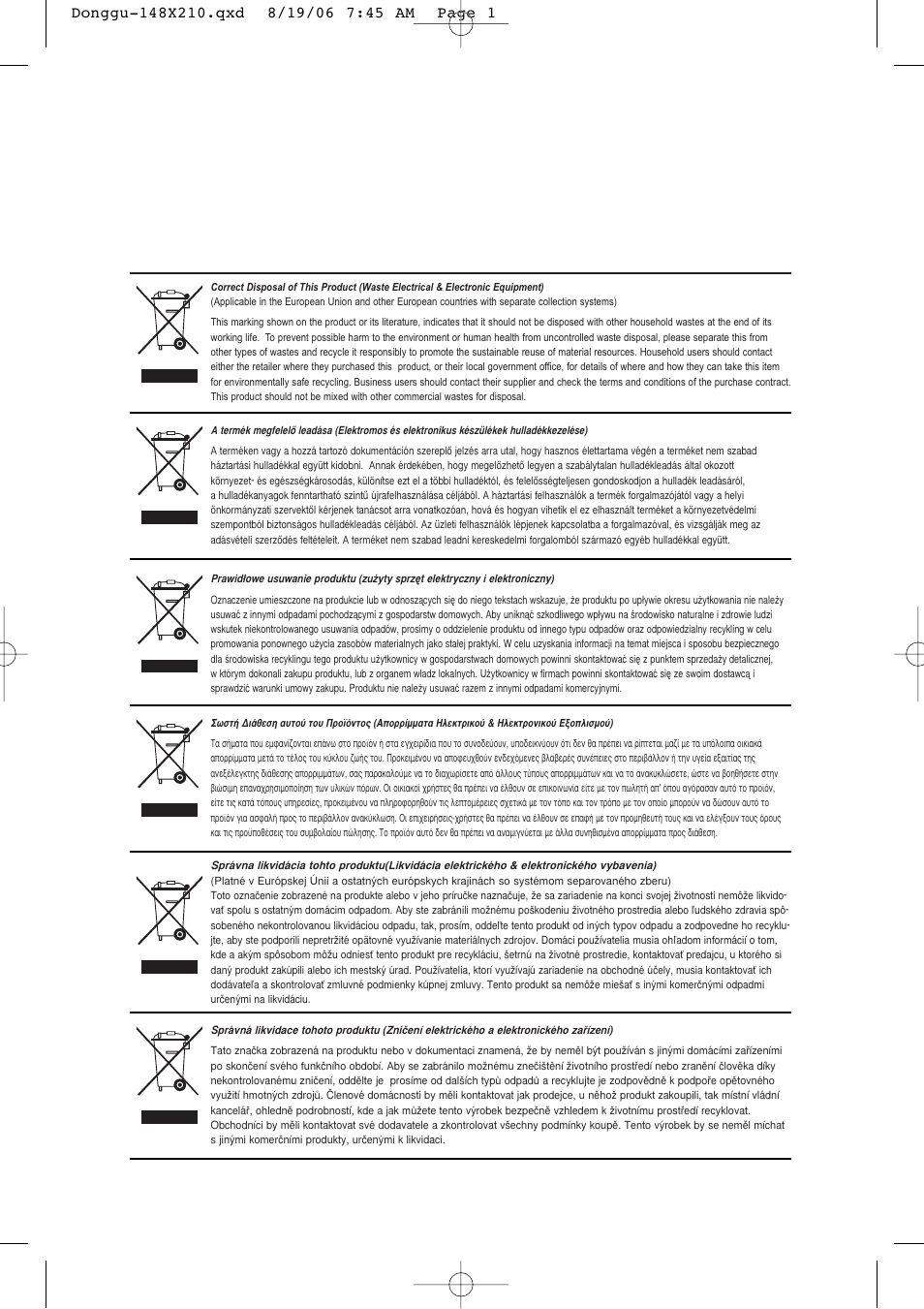 Samsung LE23R71W User Manual | Page 171 / 171