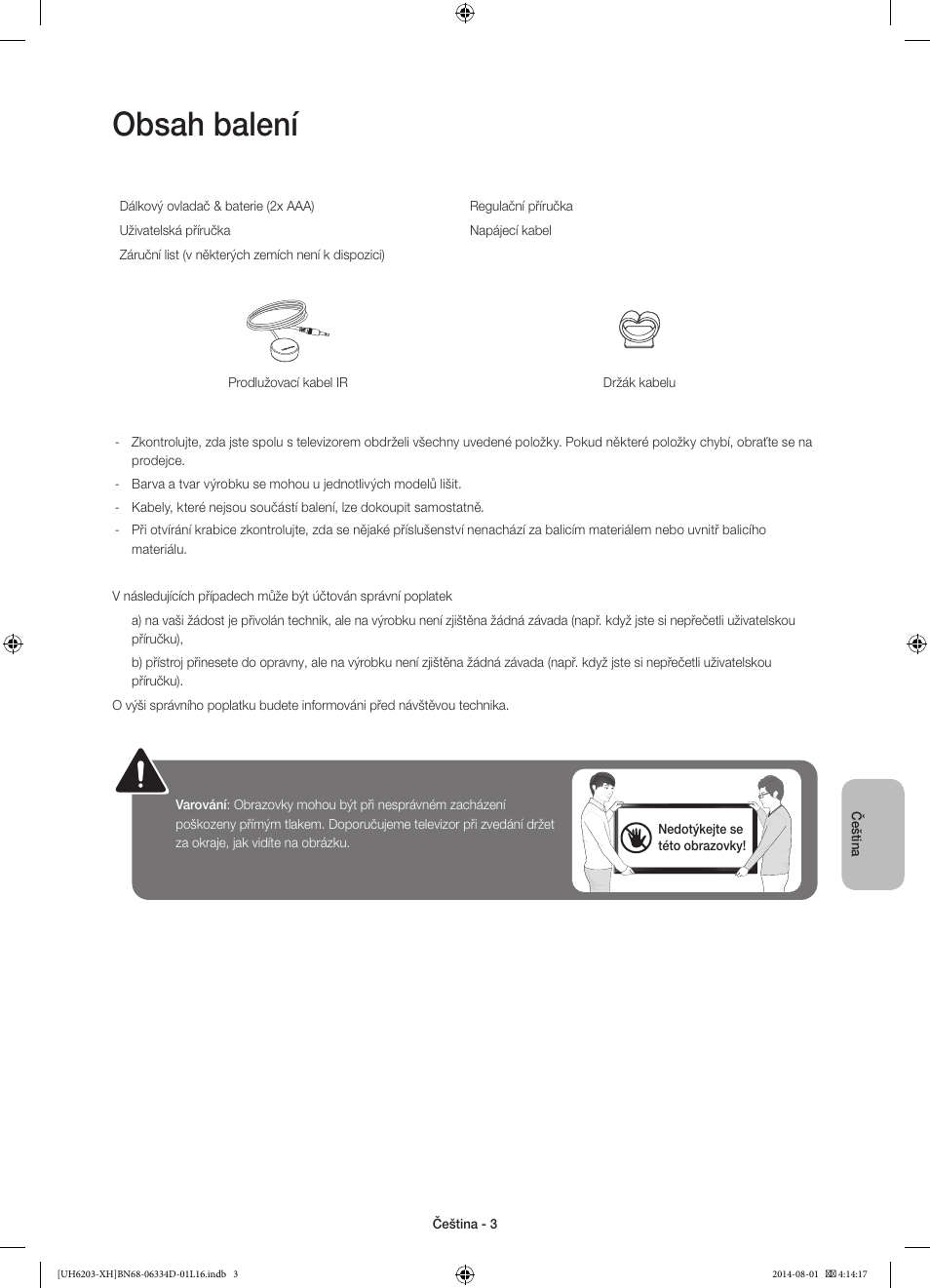 Samsung UE46H5303AW User Manual | Page 123 / 322