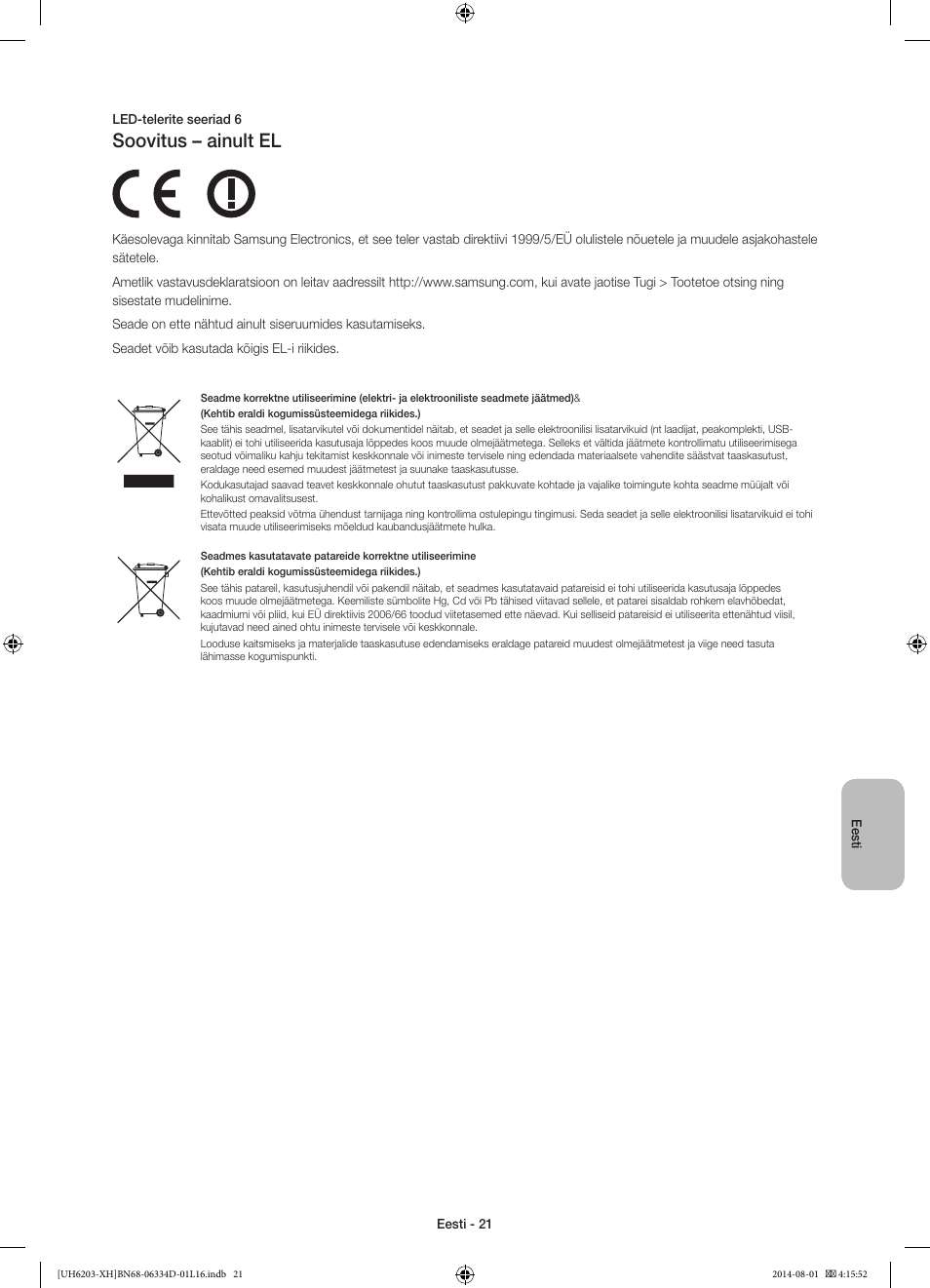 Soovitus – ainult el | Samsung UE46H5303AW User Manual | Page 321 / 322