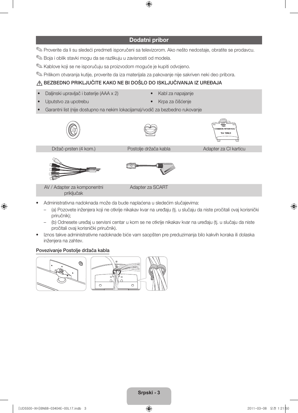 Samsung UE32D5500RW User Manual | Page 183 / 340