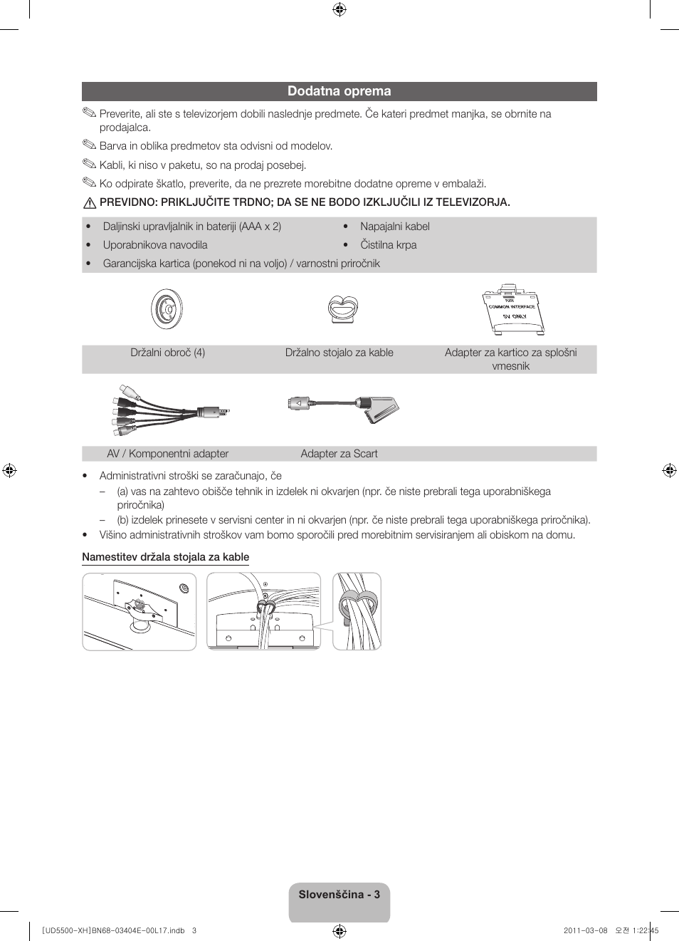 Samsung UE32D5500RW User Manual | Page 243 / 340