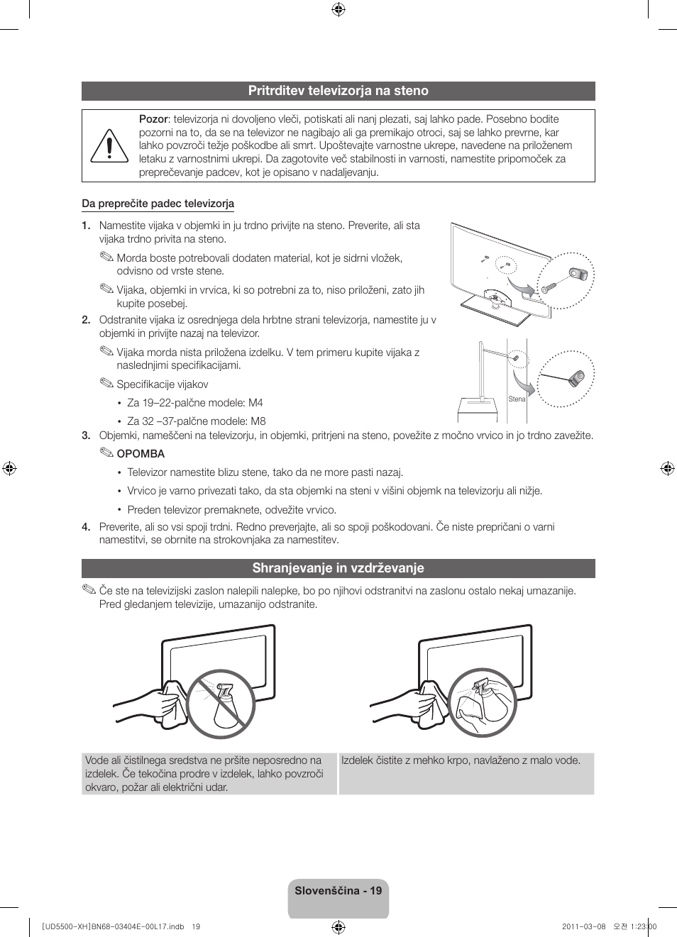 Samsung UE32D5500RW User Manual | Page 259 / 340