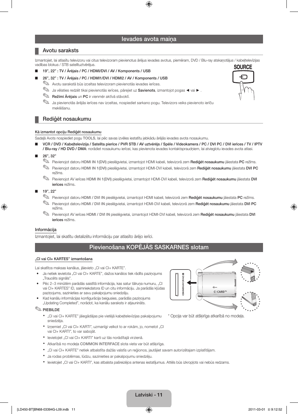 Ievades avota maiņa, Pievienošana kopējās saskarnes slotam | Samsung LE19D450G1W User Manual | Page 75 / 145