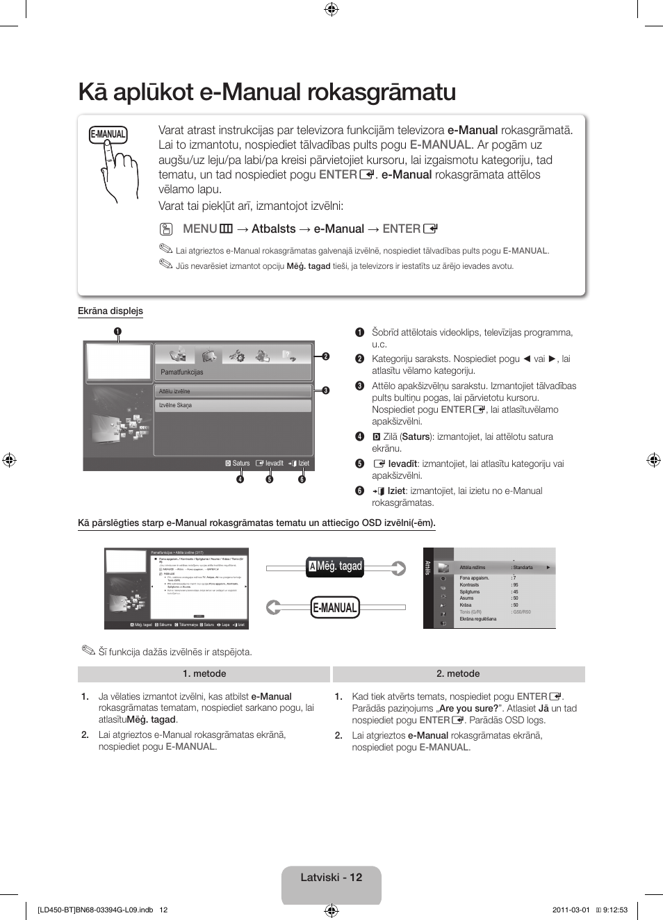 Kā aplūkot e-manual rokasgrāmatu, E-manual, Menu m → atbalsts → e-manual → enter e | Amēģ. tagad | Samsung LE19D450G1W User Manual | Page 76 / 145