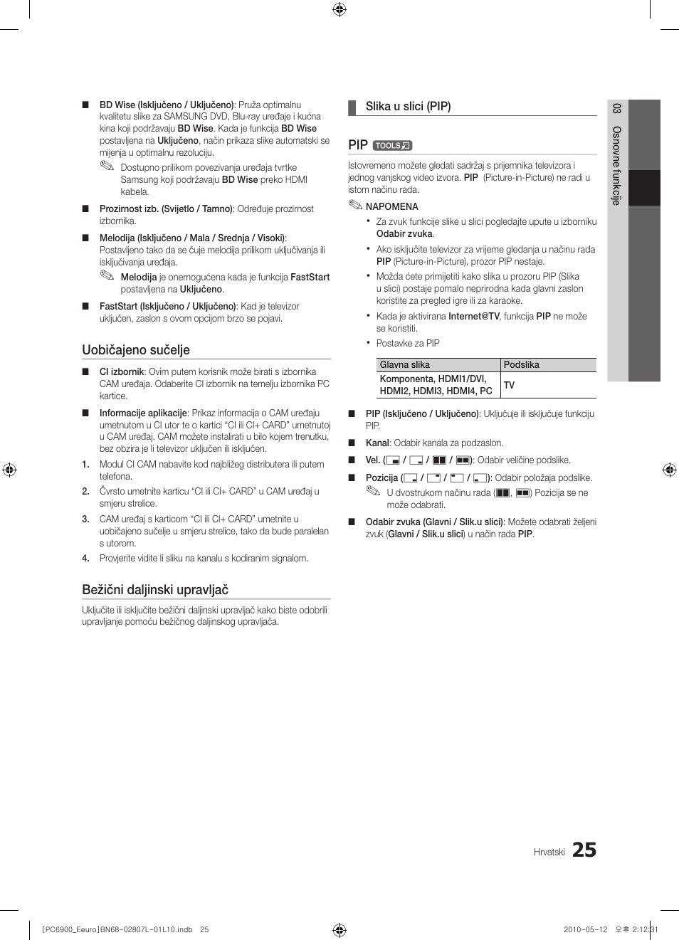 Uobičajeno sučelje, Bežični daljinski upravljač | Samsung PS50C6900YW User Manual | Page 335 / 620