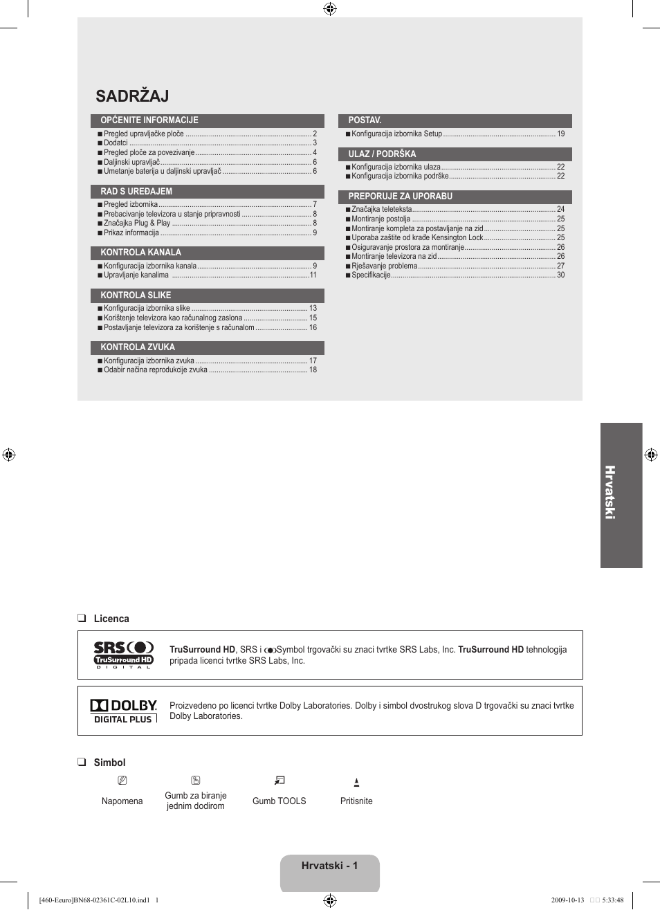 Sadržaj, Hr va tski | Samsung LE32B460B2W User Manual | Page 163 / 328