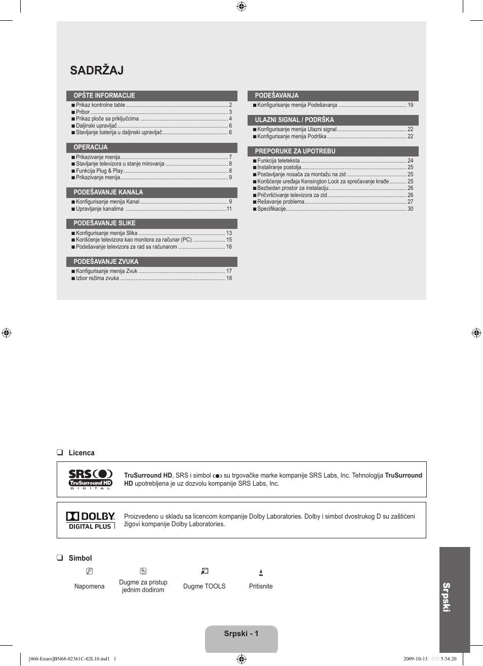 Sadržaj, Sr pski | Samsung LE32B460B2W User Manual | Page 291 / 328