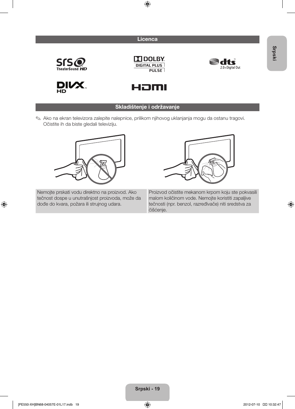 Samsung PS51E550D1W User Manual | Page 217 / 374