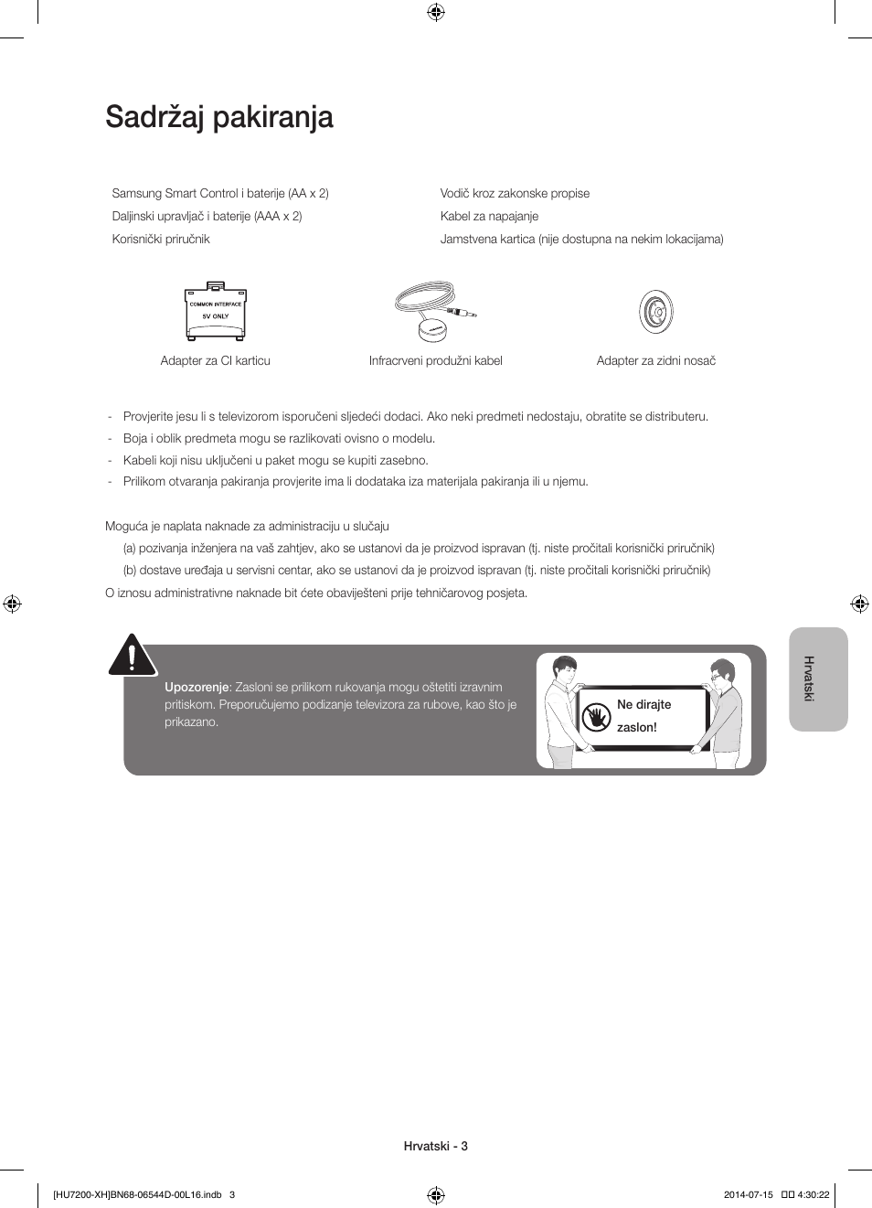 Sadržaj pakiranja | Samsung UE65HU7200U User Manual | Page 123 / 385